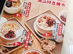 -左庭右院鲜牛肉火锅(百联临港店)
