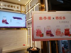 -舍予茶(桂林路店)