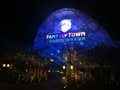 -三亚海昌梦幻海洋不夜城