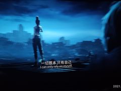 -幸福蓝海国际影城(扬名IMAX店)