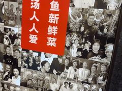 -老凯俚酸汤鱼(鸿通城店)