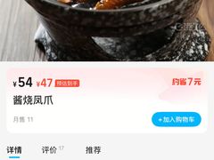-鑫小城故事·藕汤·家常菜(台北一路总店)