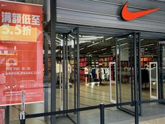-首创奥特莱斯(西安店)