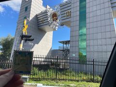 -图们国门景区