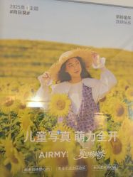 -爱儿美儿童摄影(五路居花园别墅店)