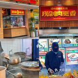 湖南朋友的家乡味道🥢这家米粉味道太正了‼️