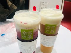 -奈雪的茶(湖滨银泰in77C区PRO店)