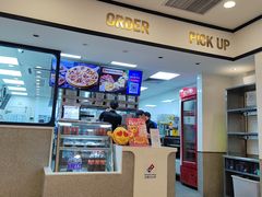 -达美乐比萨(新洲店)