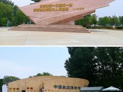 -中国航空博物馆
