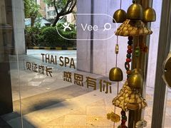 -莲泰式·中式·沐足·精油SPA采耳(天河店)