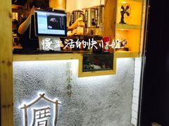 门面-厝内小眷村(天河南一路店)