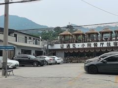 -遇见小院—虹鳟鱼•农家菜(怀柔店)