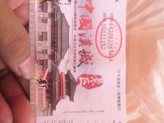 -中国汉城景区