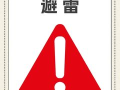 -七欣天香辣蟹火锅(上海安亭新源路店)