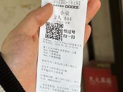 -二泉园老菜馆·百年无锡菜