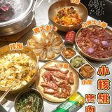 广州美食‖有着天花板著称的小核桃烤肉馆