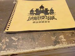 -逃脱反斗城沉浸剧情密室(北京路店)