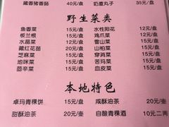 银同便民小吃-银同牦牛肉火锅
