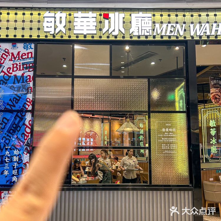 是深圳打工人必来吃的鸡肉堡～