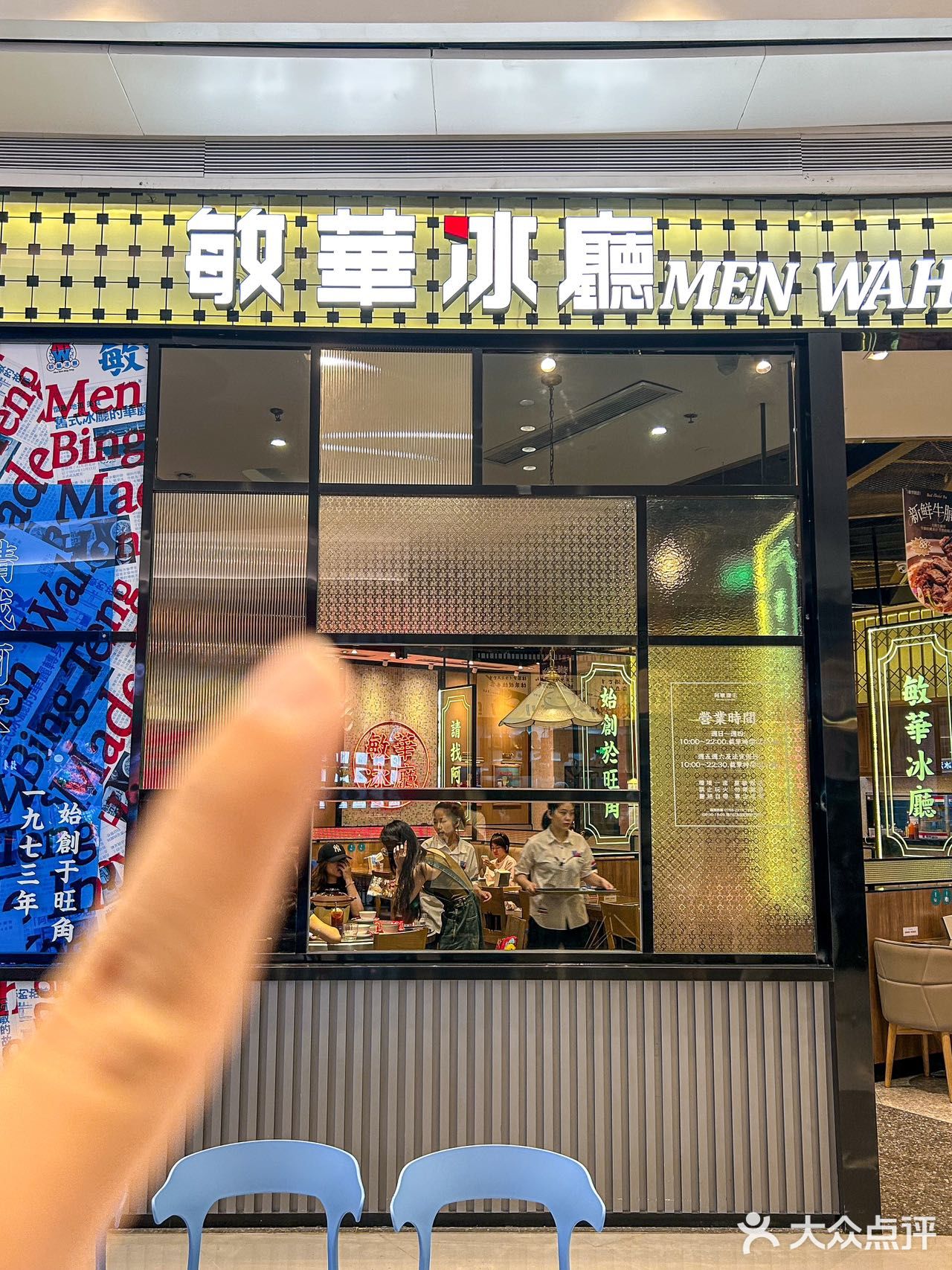 是深圳打工人必来吃的鸡肉堡～