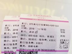 售票处-幸福蓝海国际影城(西安立丰店)