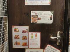-角落里(中山公园店)