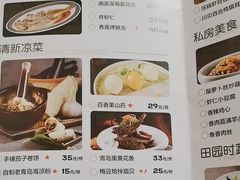 -前海沿•青岛菜(中山路天主教堂店)