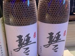 -琴寿司居酒屋(中山广场店)