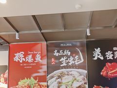 -杨氏青龙虾·羊蝎子(珠江路店)