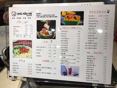 菜单-猪脑壳凉面(武陵源店)