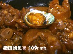 -孙五味(范家路店)
