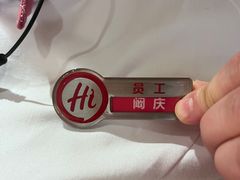 -海底捞火锅(大融城店)