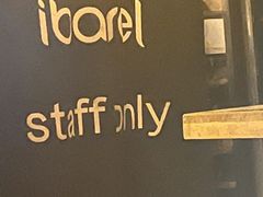 -ibarrel爱杯·bistro&brunch(江宁路店)