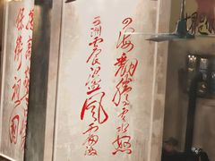 -東茅街茶馆