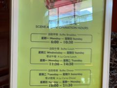 -咖啡苑自助餐厅·中国大饭店