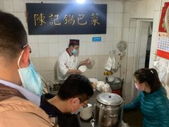 -陈记锅巴菜(五大道店)