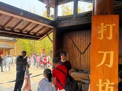 -云南民族村