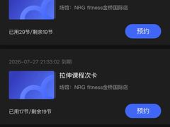 -NRG 健身私教CLUB(云山路店)