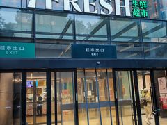 -七鲜超市(通州ONE店)
