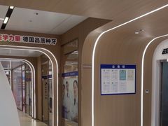 -固德口腔(南城总院)
