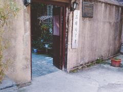 -二楼南书房