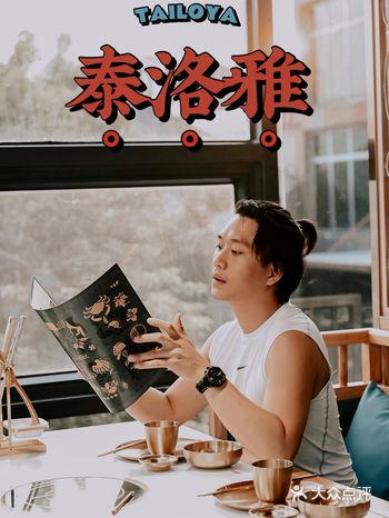 古你唔到情调泰式海鲜火锅｜渔人码头