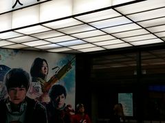 门面-大光明电影院(南京西路店)