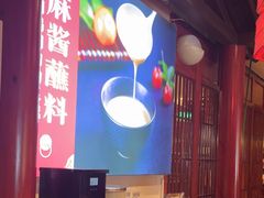 -前门涮肉(群力店)