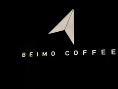 -北芒BEIMO COFFEE(五台山店)
