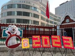 -伊顿幼儿园(济南大地锐城校区)