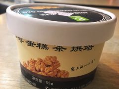 冰糕-老大昌(淮海中路店)