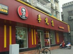 -李先生牛肉面大王(北京东四店)