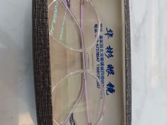 -华彬眼镜专业渐进配镜(潘家园店)