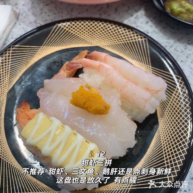 东方宝泰一人食｜今天吃争鲜🍣！